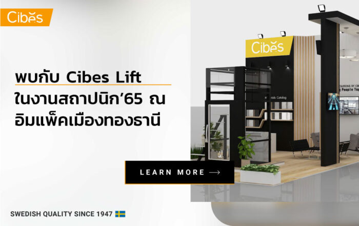 2.Cibes Lift at Architect Expo65 997