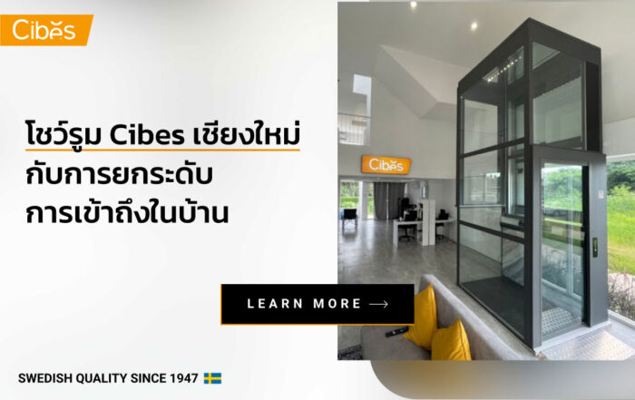 cibes chiang mai showroom 997